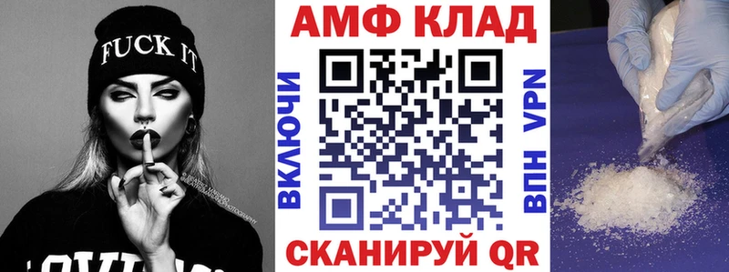 наркошоп  Сусуман  Amphetamine 98% 