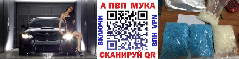 Alpha-PVP Crystall  blacksprut маркетплейс  Сусуман 
