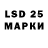Лсд 25 экстази ecstasy Hasan Selim