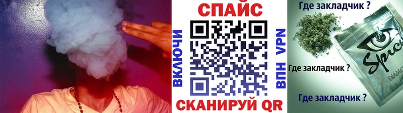 БУТИРАТ BDO  Сусуман 