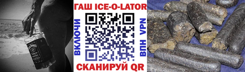купить наркотики сайты  Сусуман  Гашиш хэш 