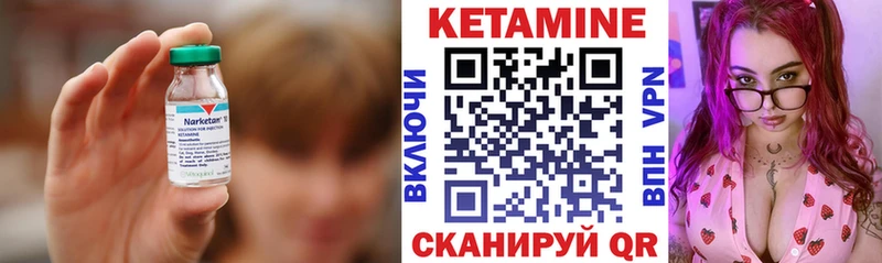 Кетамин ketamine  Сусуман 