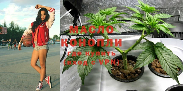 марихуана Рославль