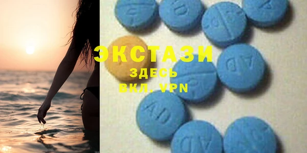 ГАЛЛЮЦИНОГЕННЫЕ ГРИБЫ Абдулино