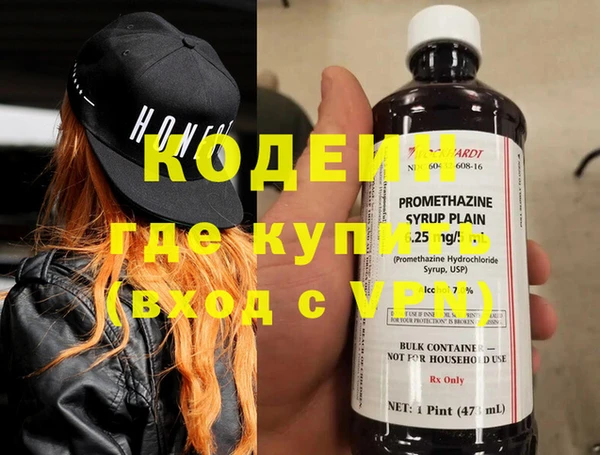 круглые Абаза