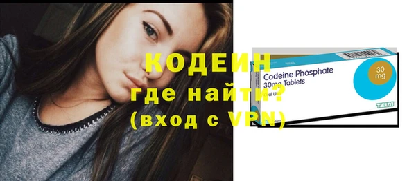 альфа пвп VHQ Алексин