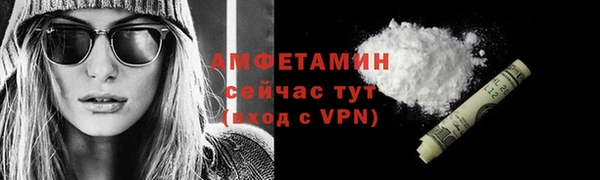 круглые Абаза