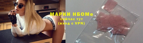 мдма Приозерск