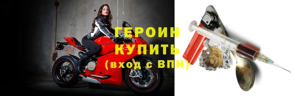 ГАЛЛЮЦИНОГЕННЫЕ ГРИБЫ Абдулино