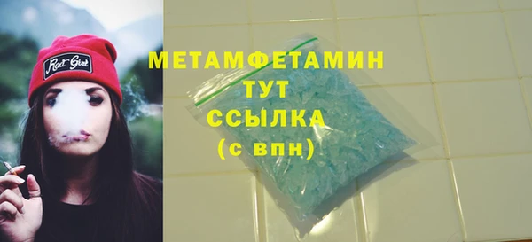 2c-b Абинск