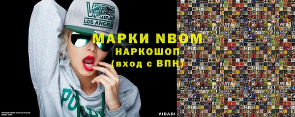 ГАЛЛЮЦИНОГЕННЫЕ ГРИБЫ Абдулино