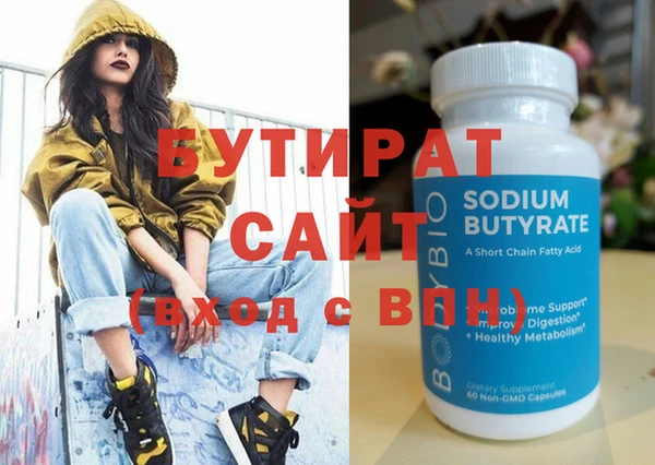 круглые Абаза