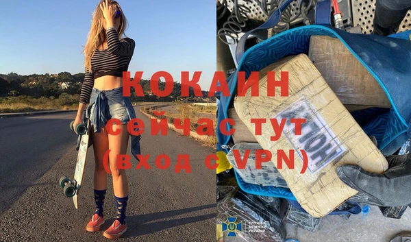 альфа пвп VHQ Алексин
