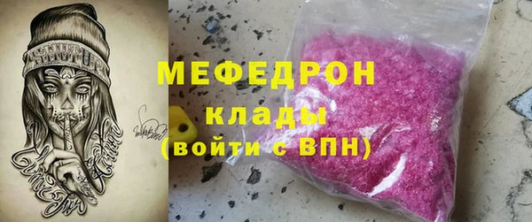 круглые Абаза