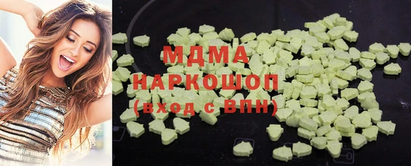 mdpv Алексеевка