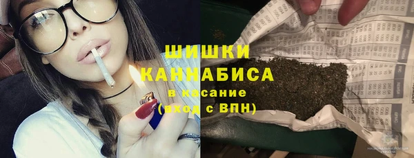 альфа пвп VHQ Алексин