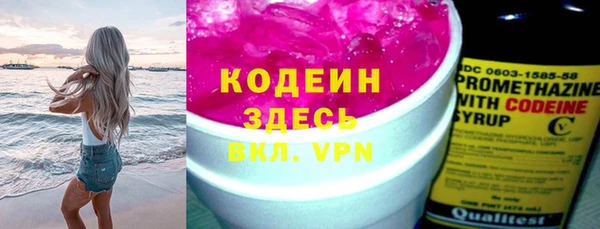 круглые Абаза