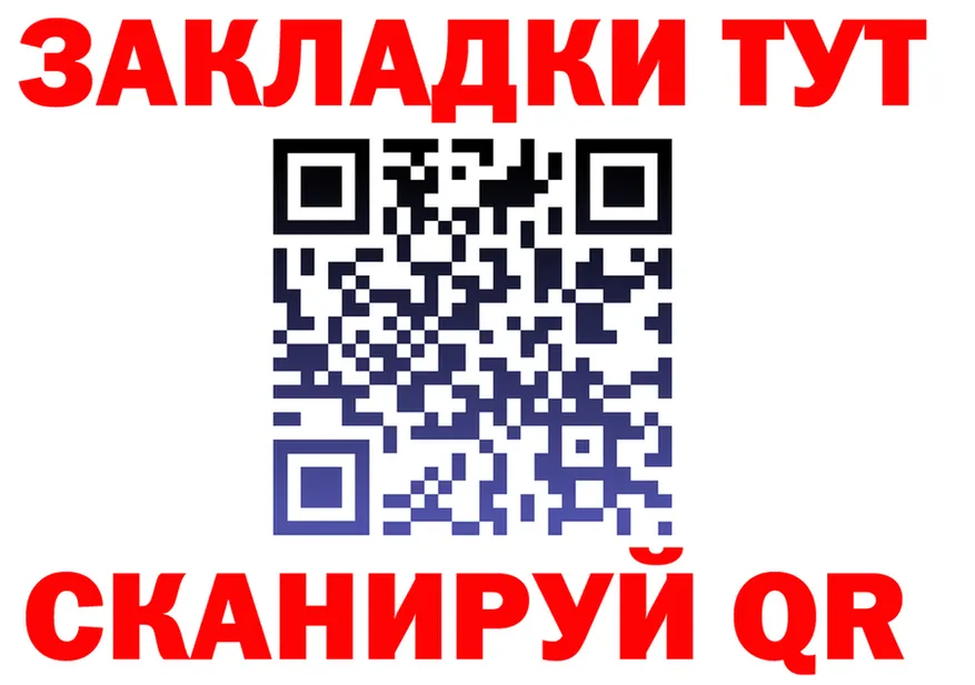 Alfa_PVP СК зеркало shop hydra Сусуман