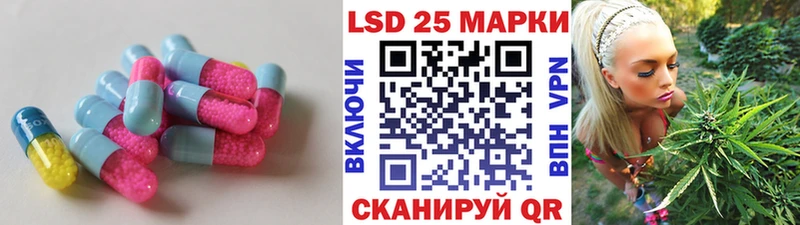 LSD-25 экстази кислота  Сусуман 