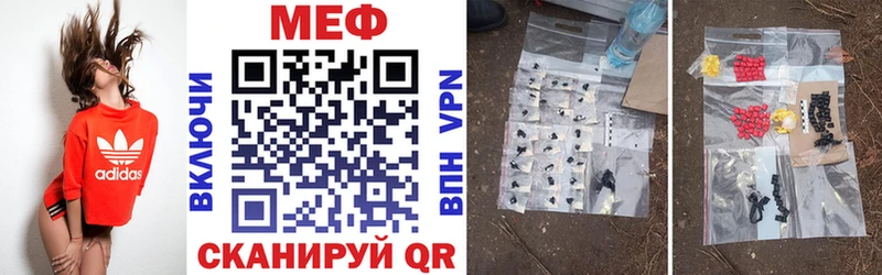 мега ТОР  Сусуман  Мефедрон mephedrone 