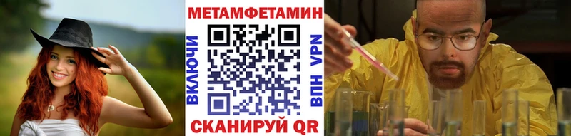Метамфетамин Methamphetamine  Сусуман 