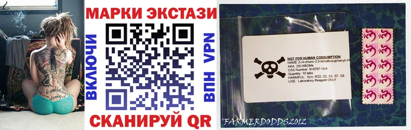 Марки NBOMe 1,5мг  Сусуман 