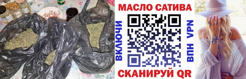 ТГК Wax  Сусуман 